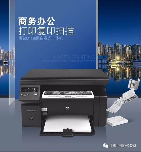 本公司从事办公设备销售(复印机,打印机,一体机,电脑,投影,安防监控